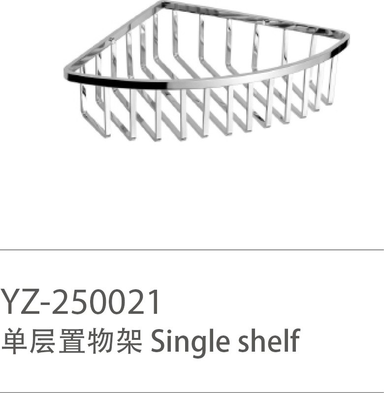 YZ-250021